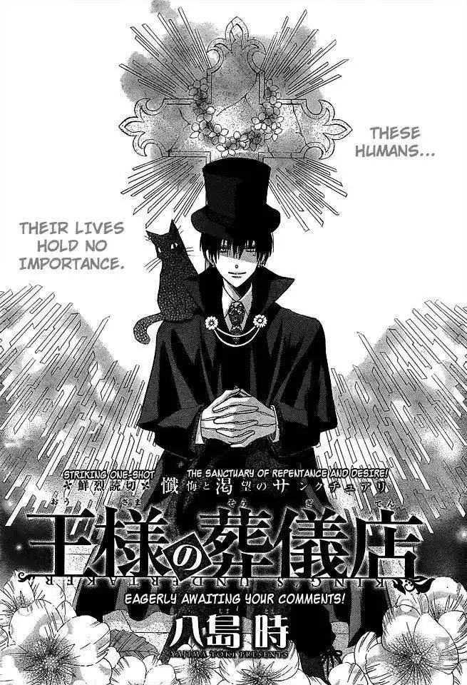 Ou-sama no Sougiten Chapter 1 2